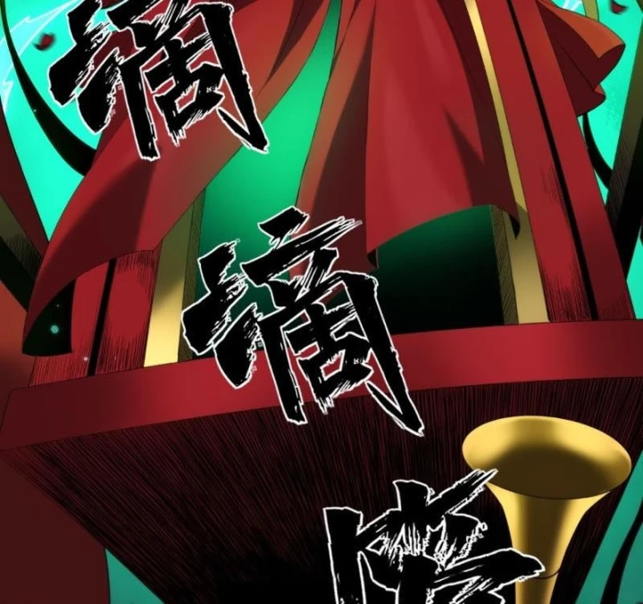 Đại Đạo Chi Thượng Chapter 20 - 56