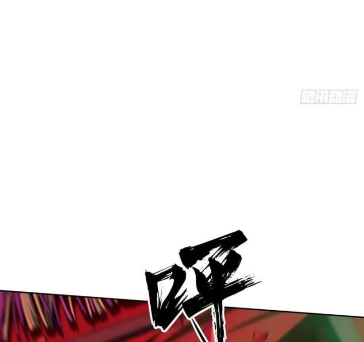 Đại Đạo Chi Thượng Chapter 20 - 59