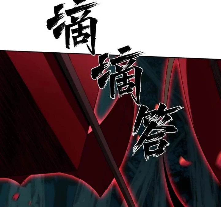 Đại Đạo Chi Thượng Chapter 20 - 62