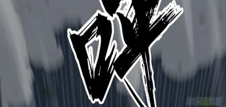 Đại Đạo Chi Thượng Chapter 21 - 17