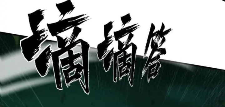 Đại Đạo Chi Thượng Chapter 21 - 25