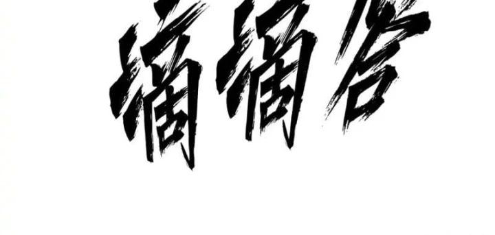 Đại Đạo Chi Thượng Chapter 21 - 29