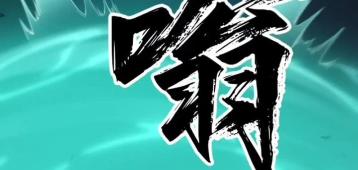 Đại Đạo Chi Thượng Chapter 21 - 33