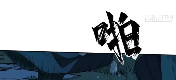 Đại Đạo Chi Thượng Chapter 21 - 84