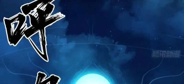 Đại Đạo Chi Thượng Chapter 21 - 111