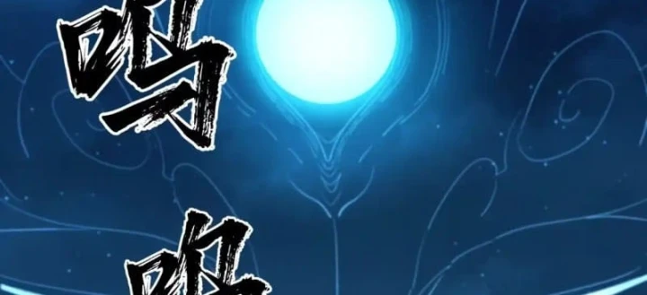 Đại Đạo Chi Thượng Chapter 21 - 112