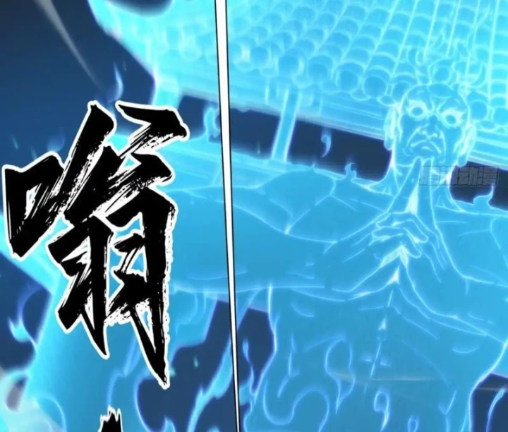 Đại Đạo Chi Thượng Chapter 22 - 5