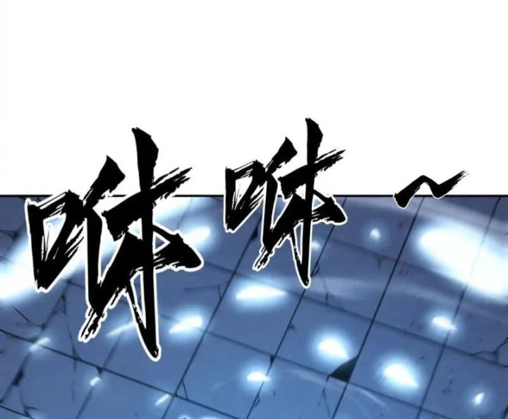 Đại Đạo Chi Thượng Chapter 22 - 82