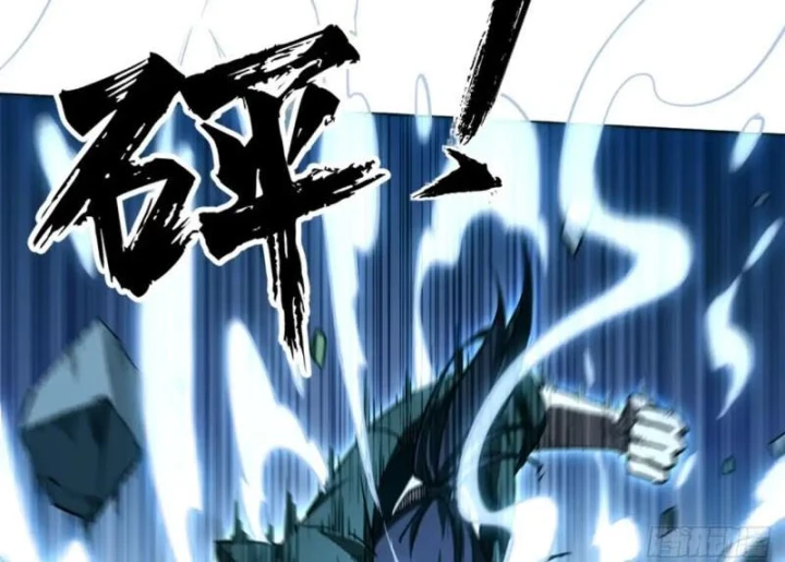 Đại Đạo Chi Thượng Chapter 22 - 125