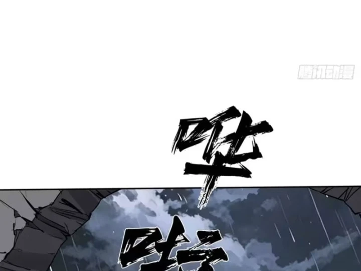 Đại Đạo Chi Thượng Chapter 23 - 8