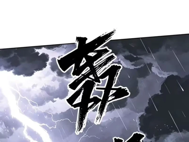 Đại Đạo Chi Thượng Chapter 23 - 11