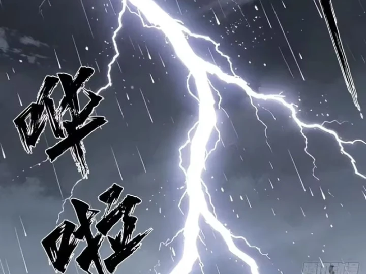 Đại Đạo Chi Thượng Chapter 23 - 13