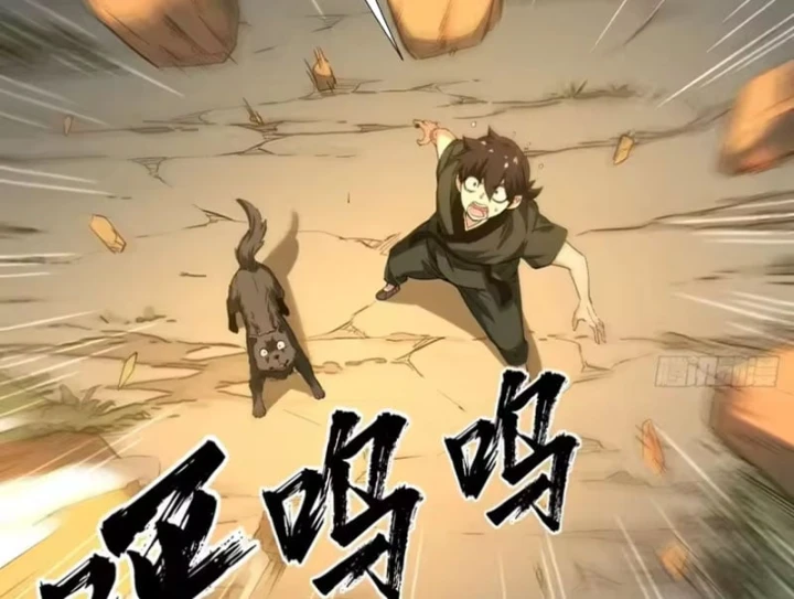 Đại Đạo Chi Thượng Chapter 23 - 113