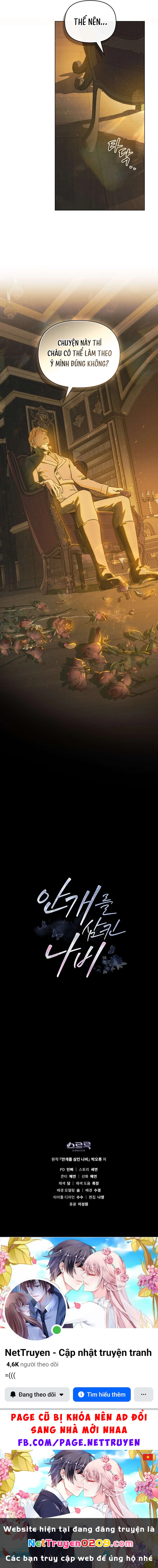 Hồ Điệp Nuốt Chửng Sương Mù Chapter 0 - 4