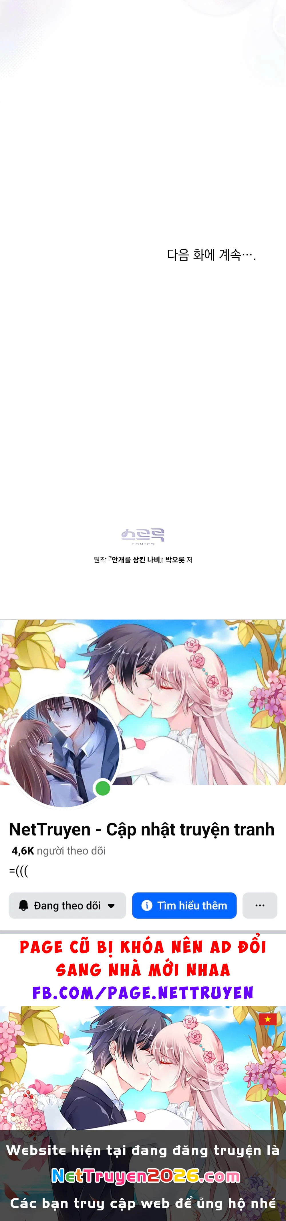 Hồ Điệp Nuốt Chửng Sương Mù Chapter 15 - 6