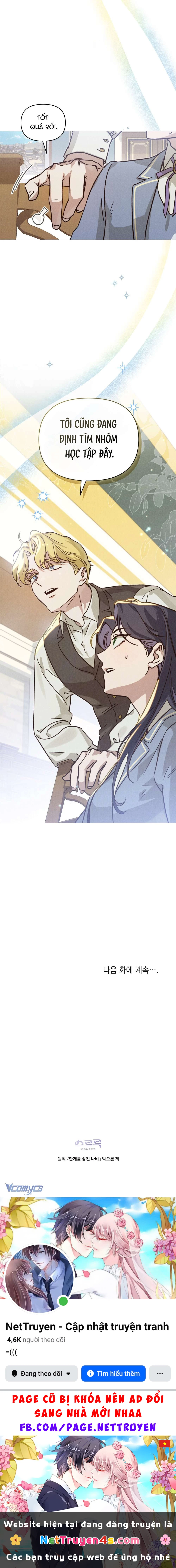 Hồ Điệp Nuốt Chửng Sương Mù Chapter  26 - 5