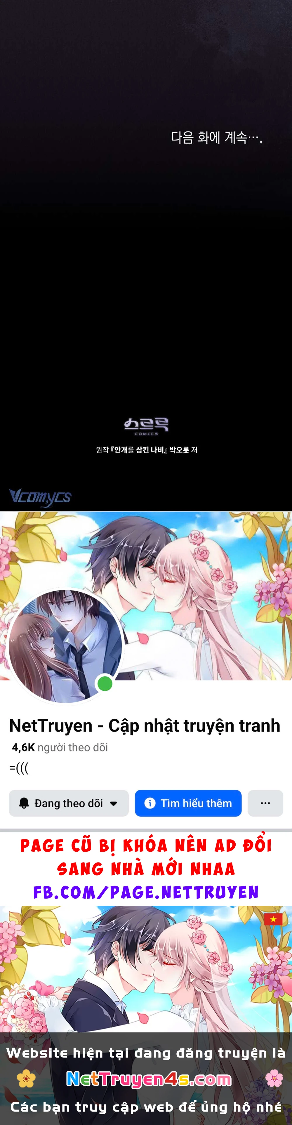 Hồ Điệp Nuốt Chửng Sương Mù Chapter  27 - 6