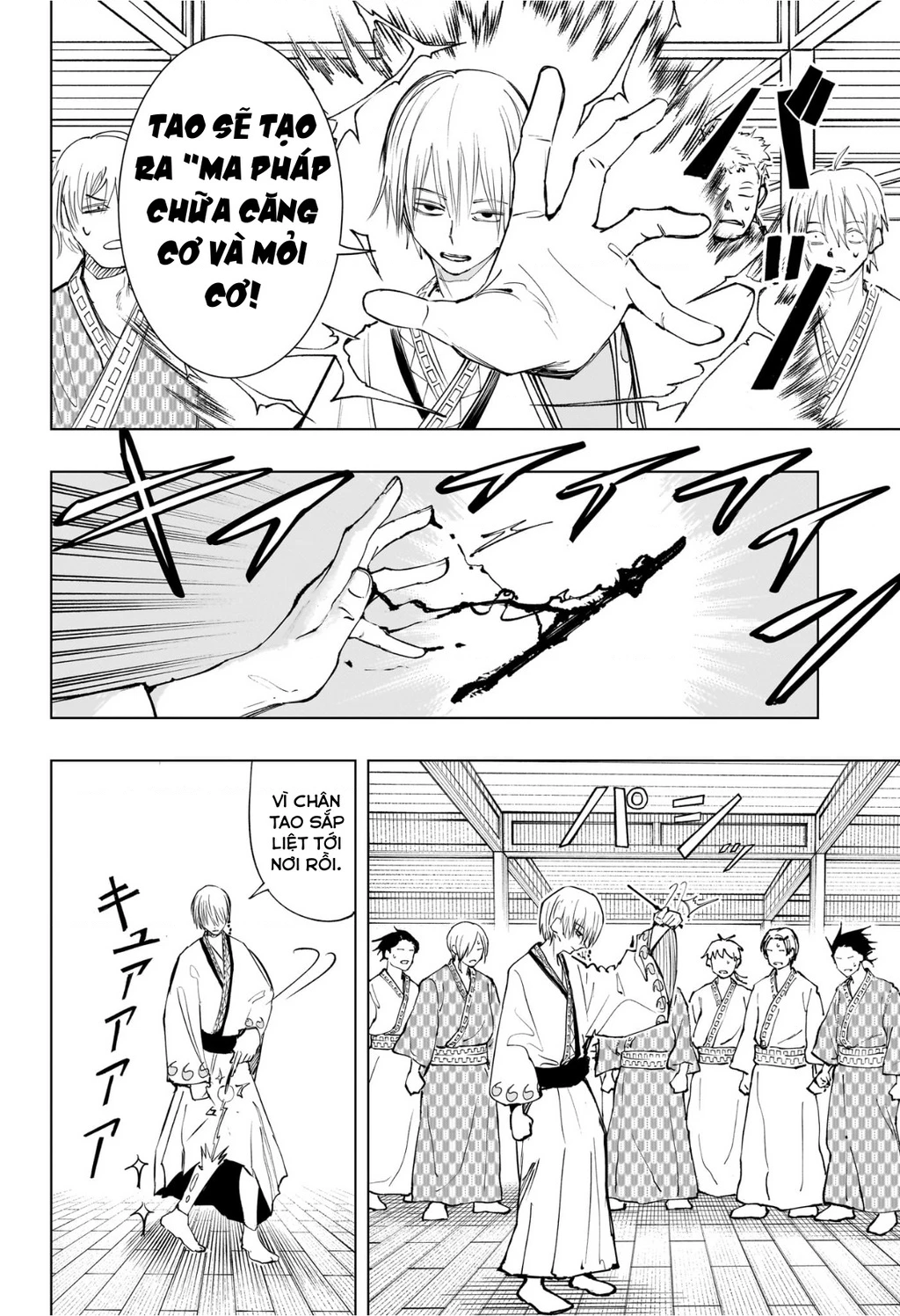 Hàng Xóm Của Tôi Là Osoegawa! Chapter 1 - 7