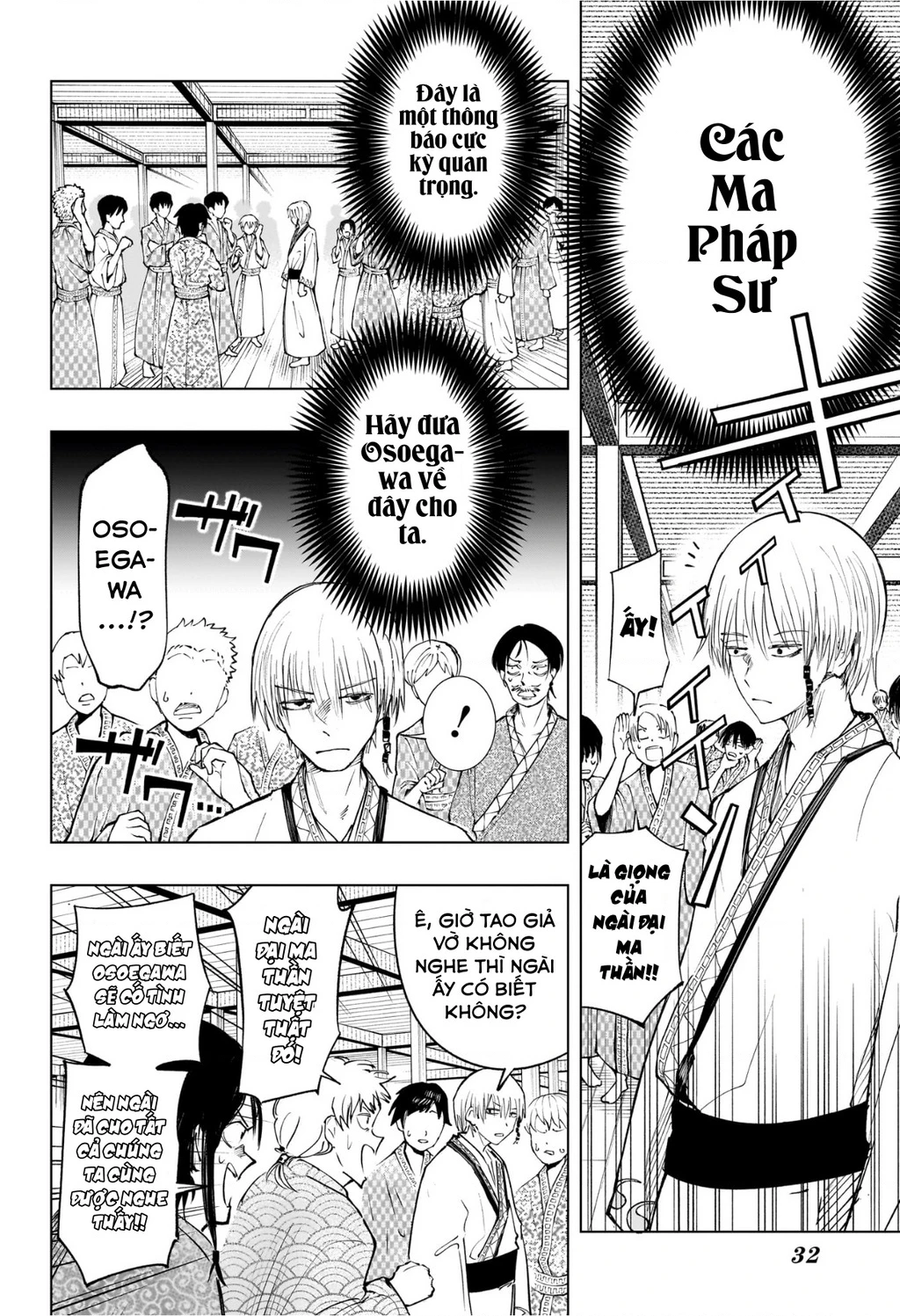 Hàng Xóm Của Tôi Là Osoegawa! Chapter 1 - 9