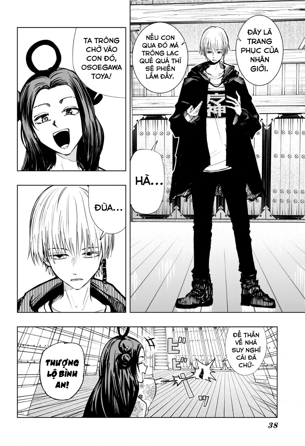 Hàng Xóm Của Tôi Là Osoegawa! Chapter 1 - 15