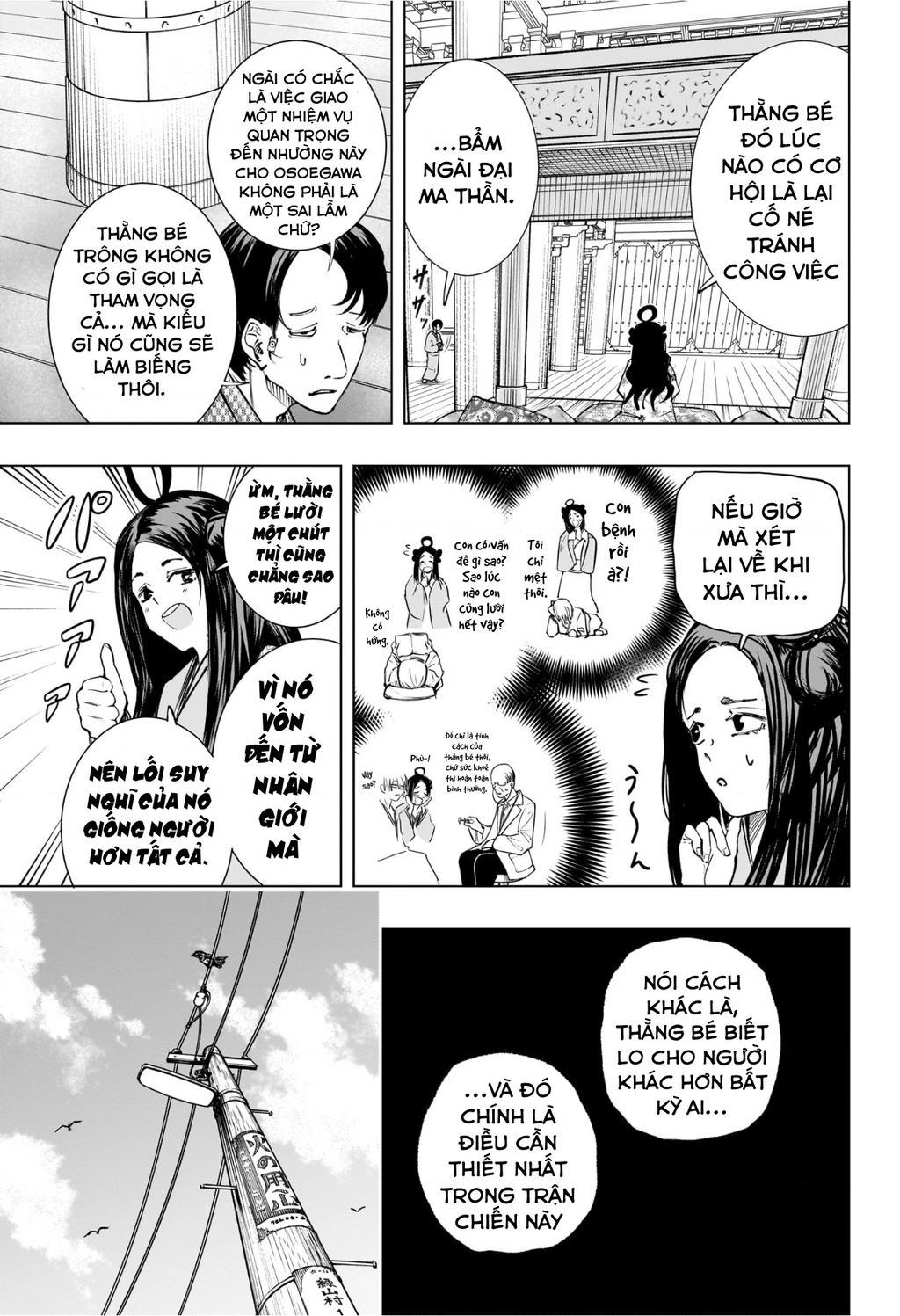 Hàng Xóm Của Tôi Là Osoegawa! Chapter 1 - 16