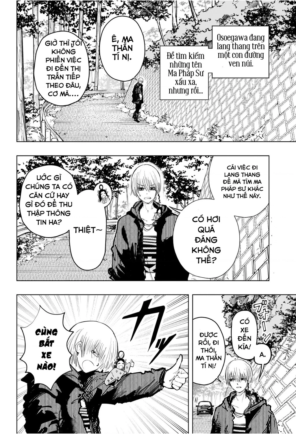 Hàng Xóm Của Tôi Là Osoegawa! Chapter 2 - 3