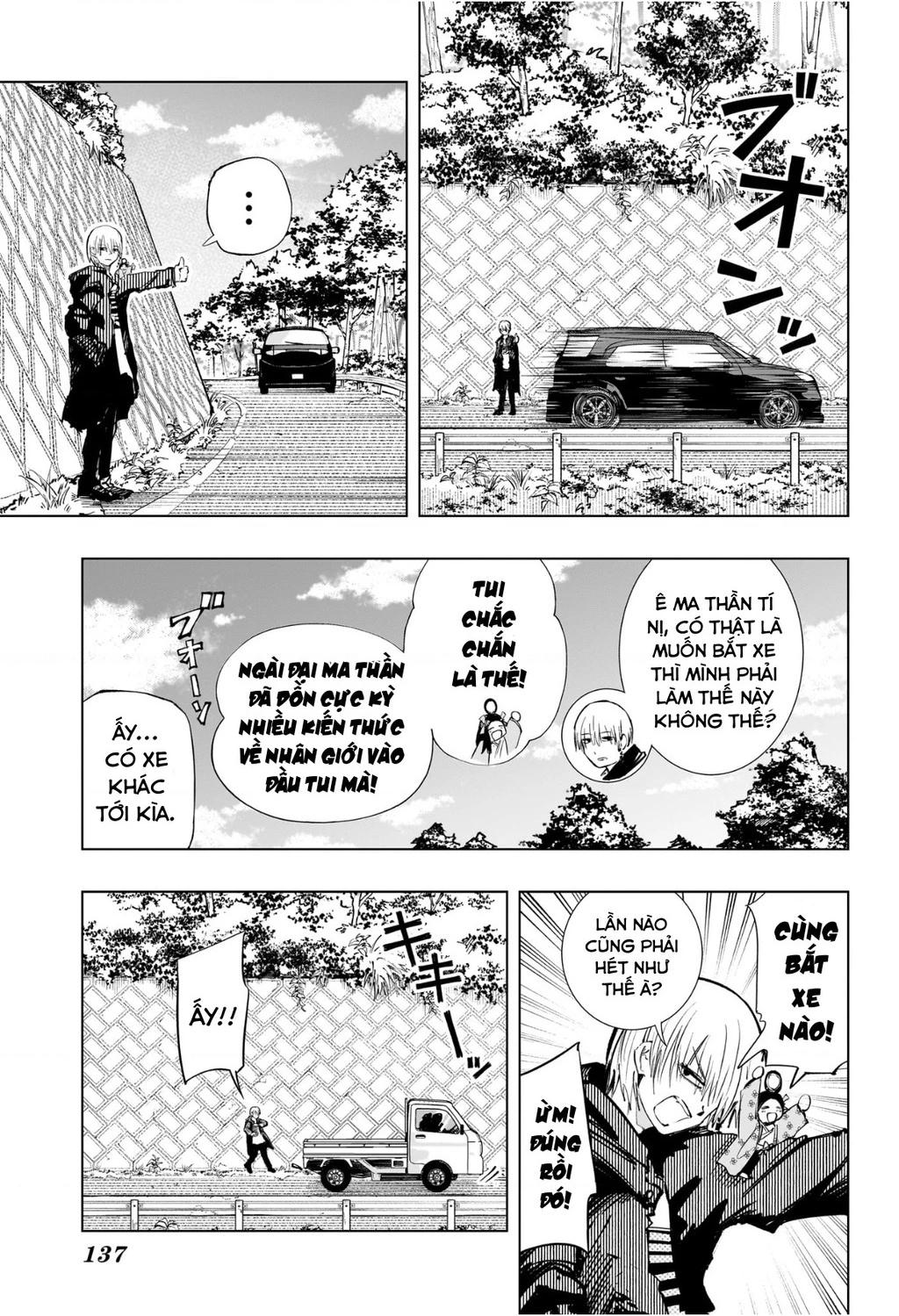 Hàng Xóm Của Tôi Là Osoegawa! Chapter 2 - 4