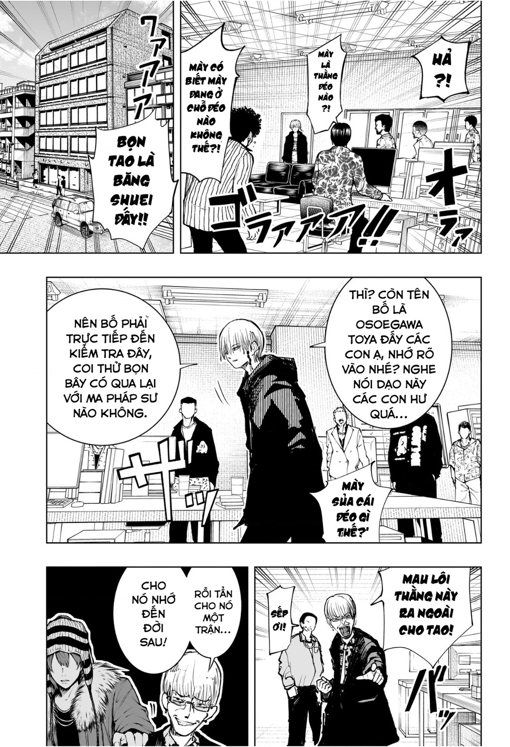 Hàng Xóm Của Tôi Là Osoegawa! Chapter 2 - 12