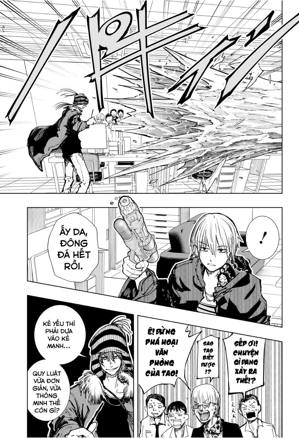 Hàng Xóm Của Tôi Là Osoegawa! Chapter 2 - 16