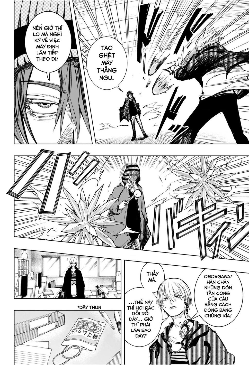 Hàng Xóm Của Tôi Là Osoegawa! Chapter 2 - 17