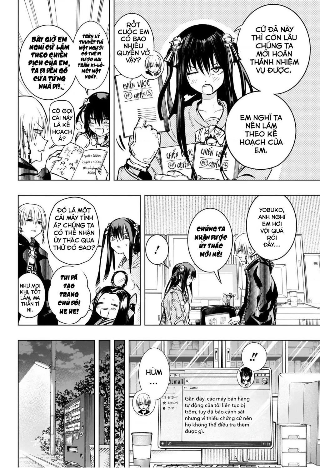 Hàng Xóm Của Tôi Là Osoegawa! Chapter 3 - 11