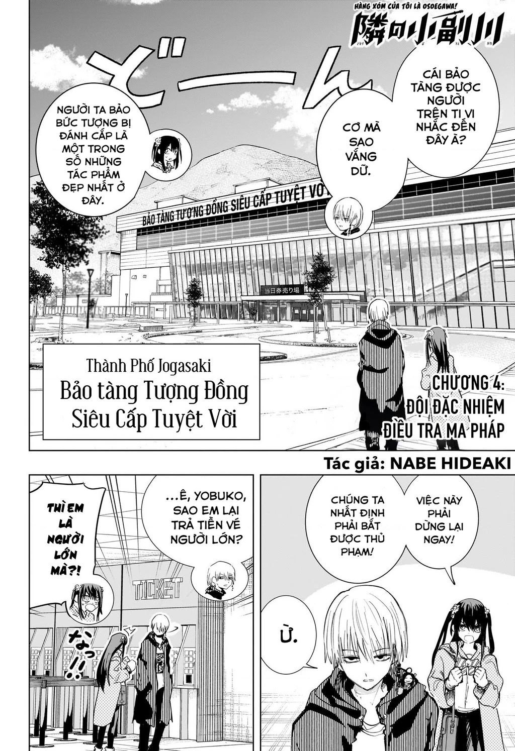 Hàng Xóm Của Tôi Là Osoegawa! Chapter 4 - 3
