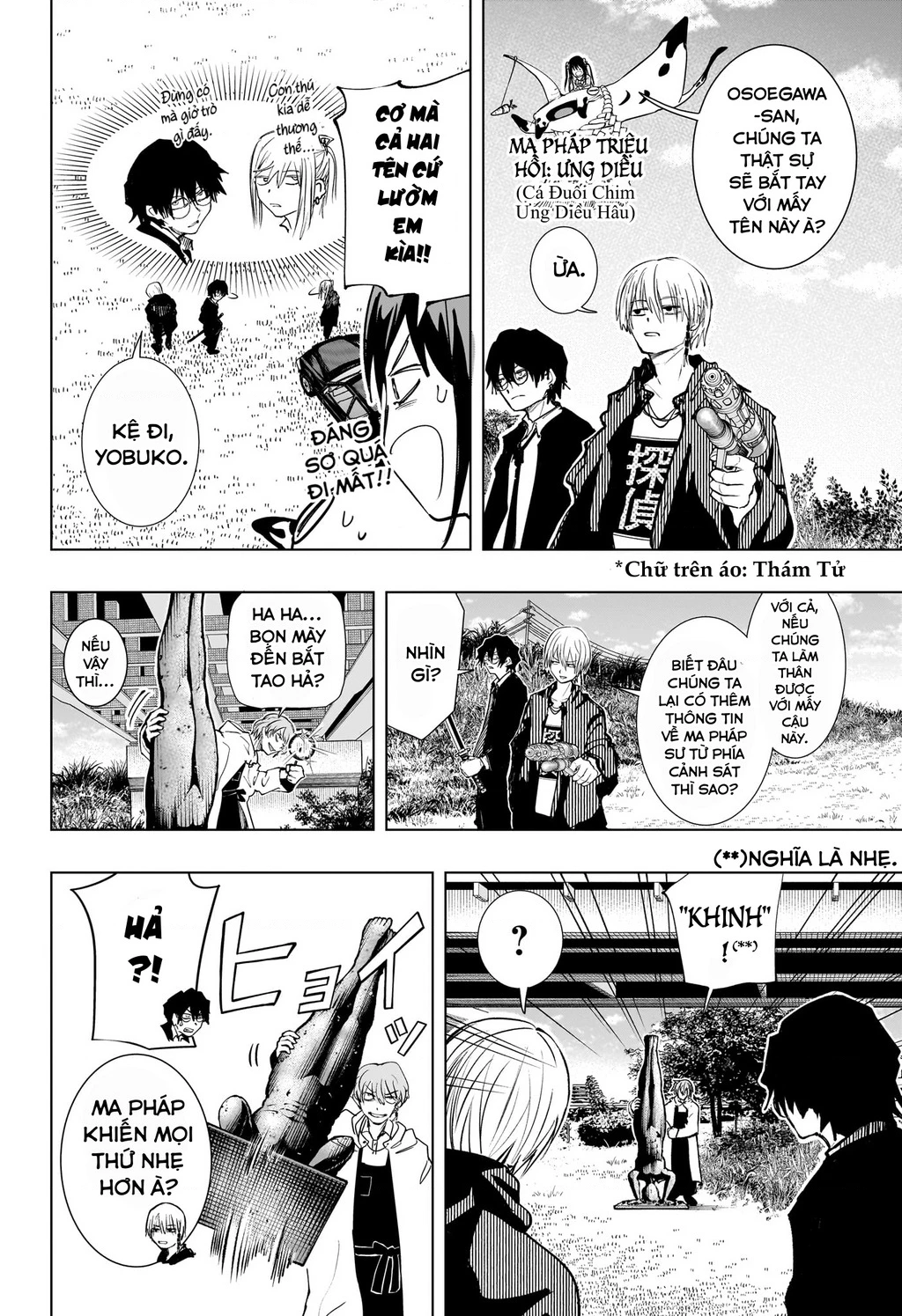 Hàng Xóm Của Tôi Là Osoegawa! Chapter 4 - 15