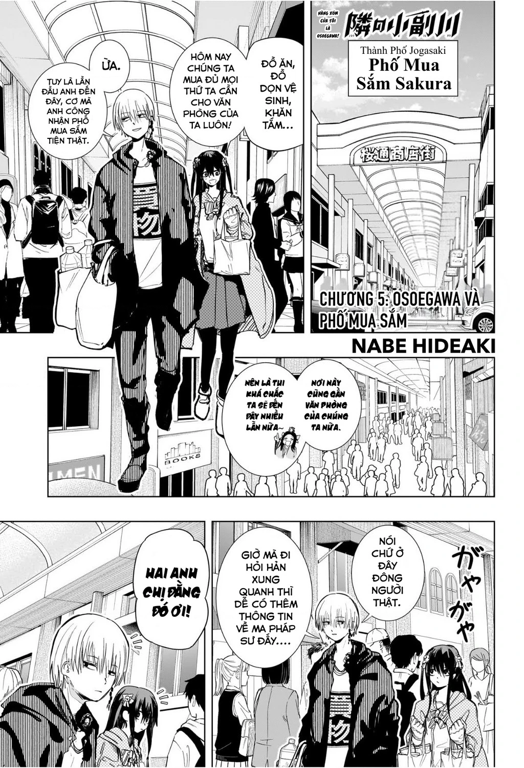 Hàng Xóm Của Tôi Là Osoegawa! Chapter 5 - 2