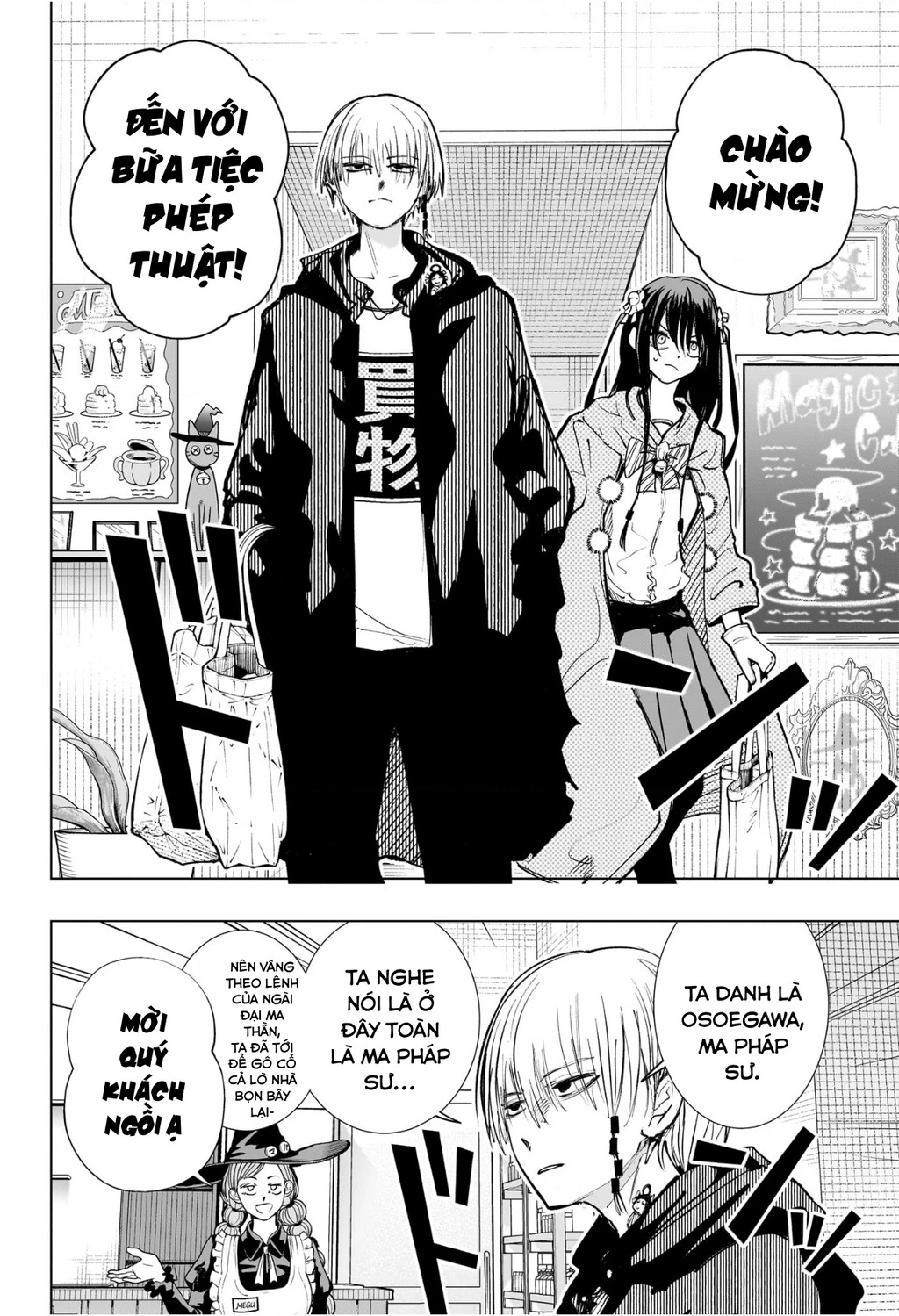 Hàng Xóm Của Tôi Là Osoegawa! Chapter 5 - 5