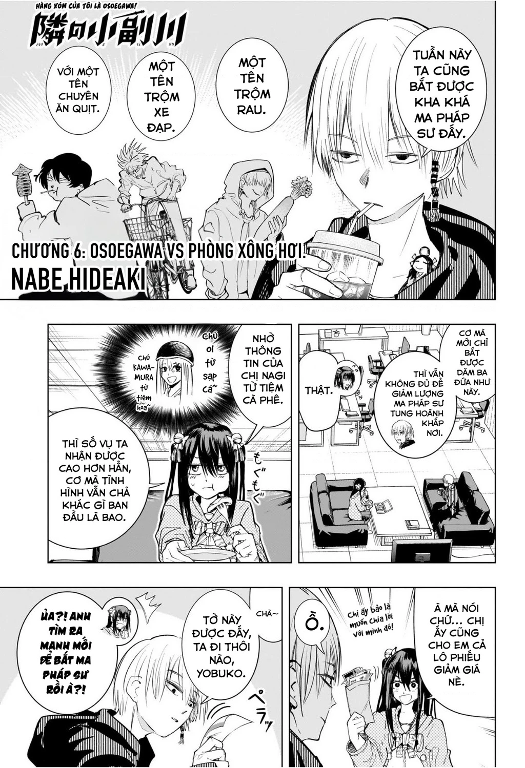 Hàng Xóm Của Tôi Là Osoegawa! Chapter 6 - 2