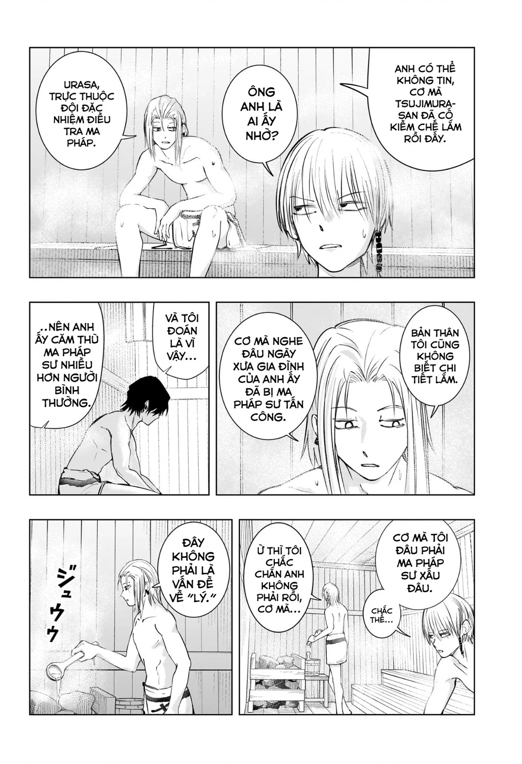 Hàng Xóm Của Tôi Là Osoegawa! Chapter 6 - 11