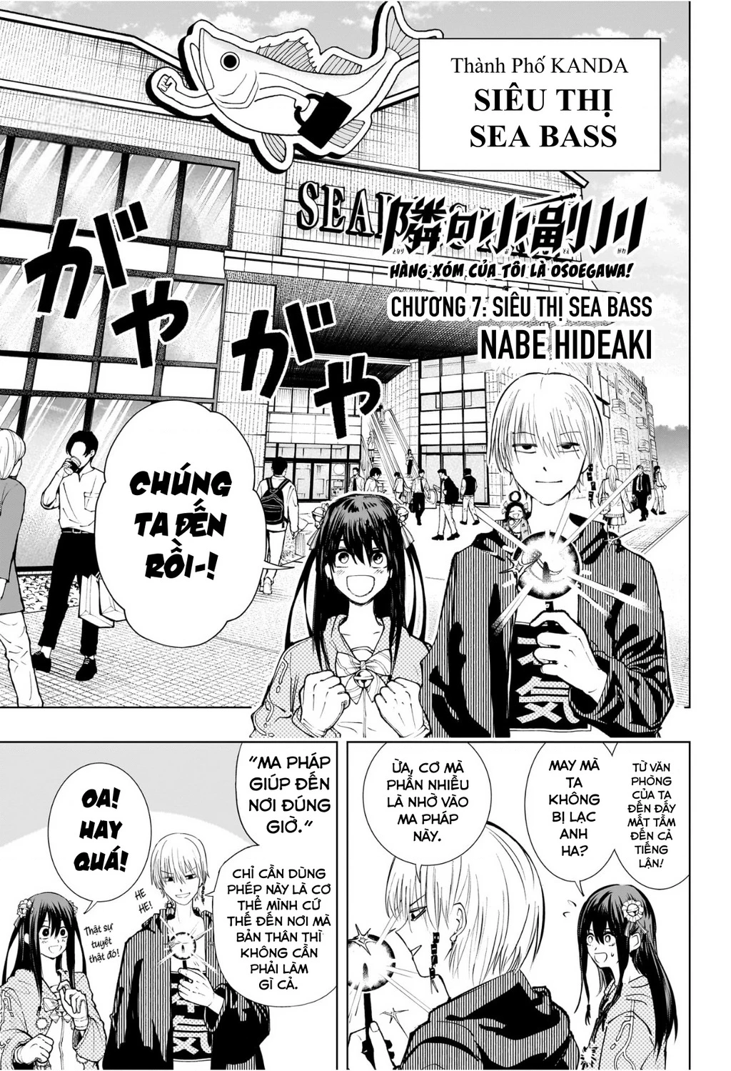 Hàng Xóm Của Tôi Là Osoegawa! Chapter 7 - 2