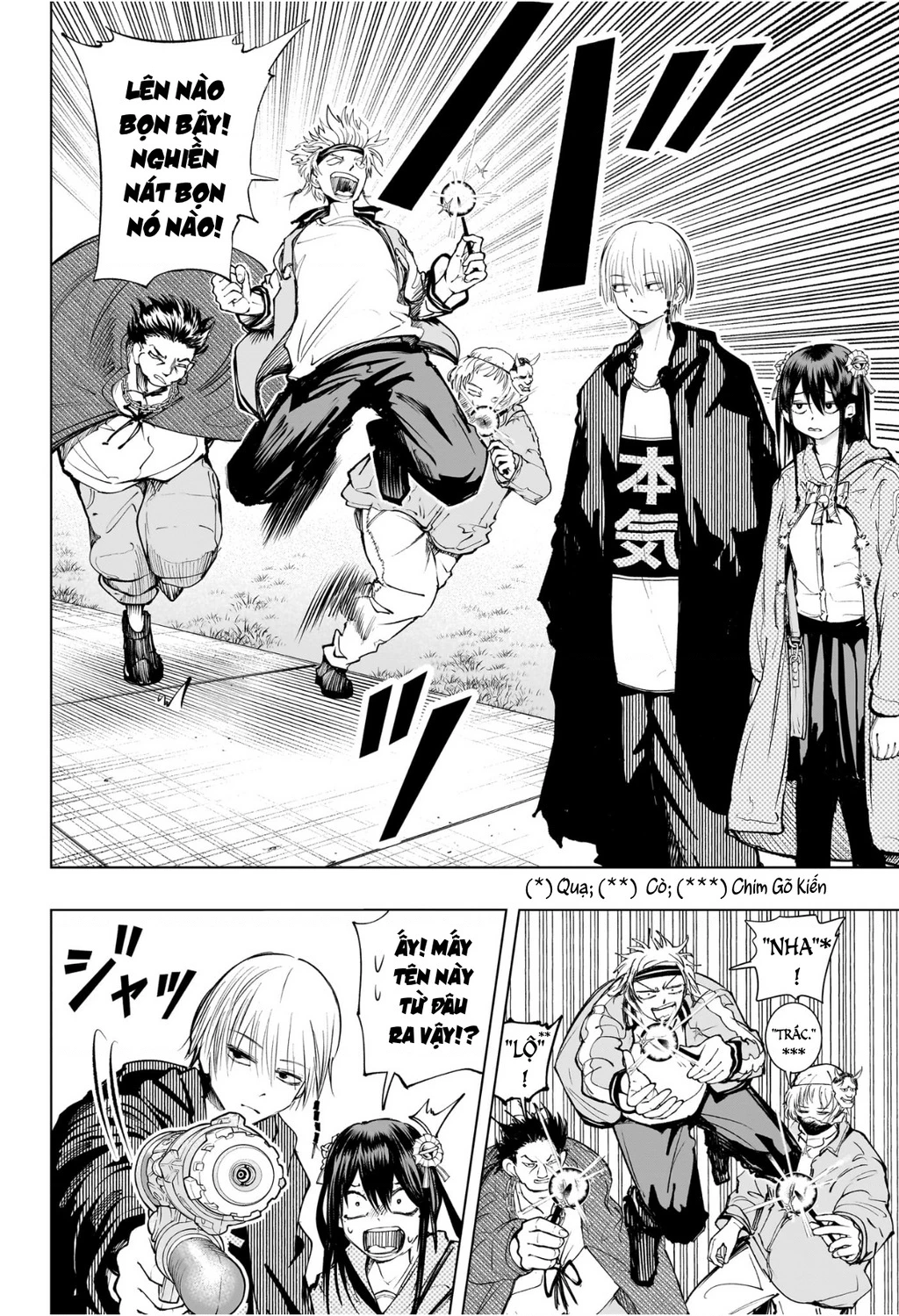 Hàng Xóm Của Tôi Là Osoegawa! Chapter 7 - 5
