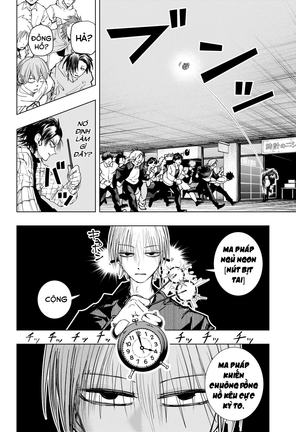 Hàng Xóm Của Tôi Là Osoegawa! Chapter 8 - 5