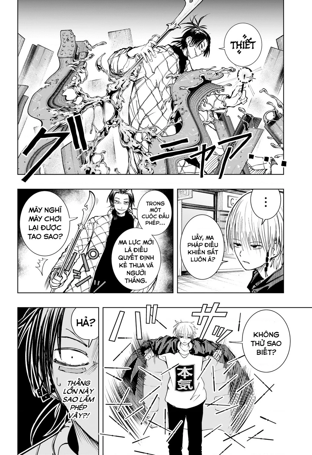 Hàng Xóm Của Tôi Là Osoegawa! Chapter 8 - 7