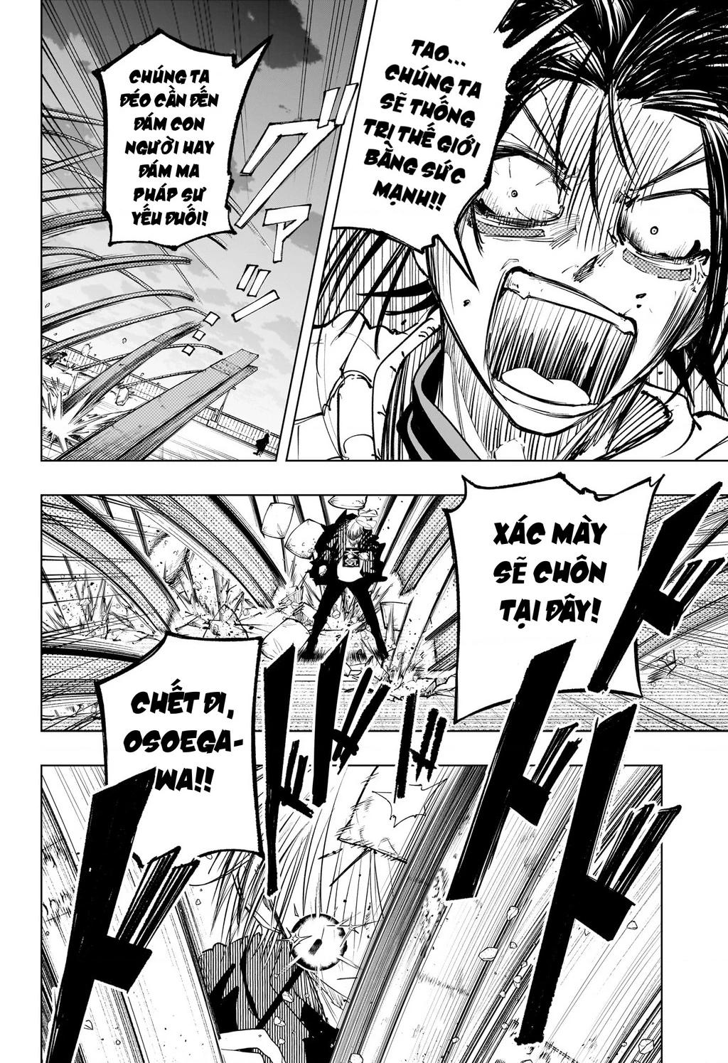 Hàng Xóm Của Tôi Là Osoegawa! Chapter 8 - 17