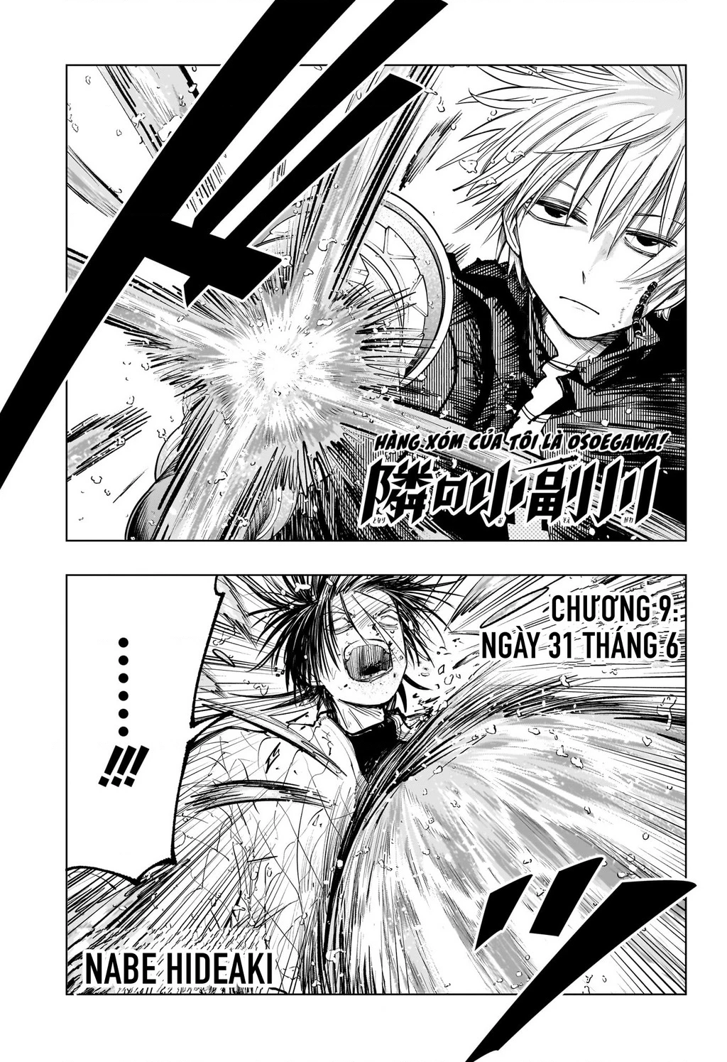 Hàng Xóm Của Tôi Là Osoegawa! Chapter 9 - 2