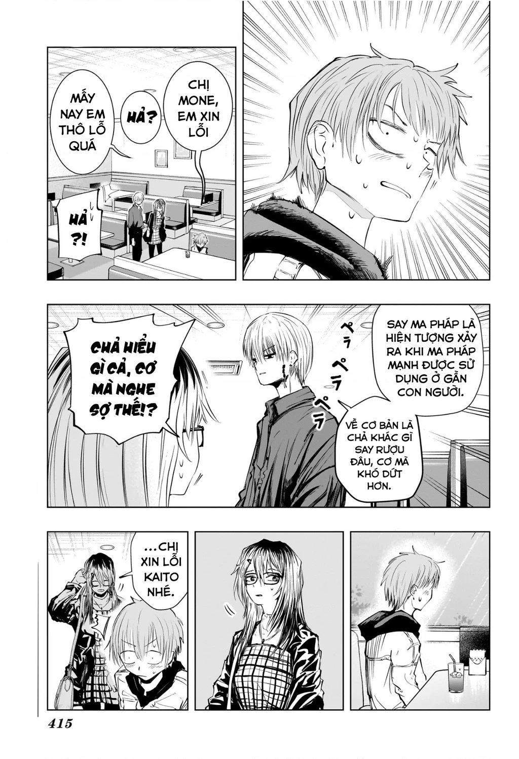 Hàng Xóm Của Tôi Là Osoegawa! Chapter 11 - 17