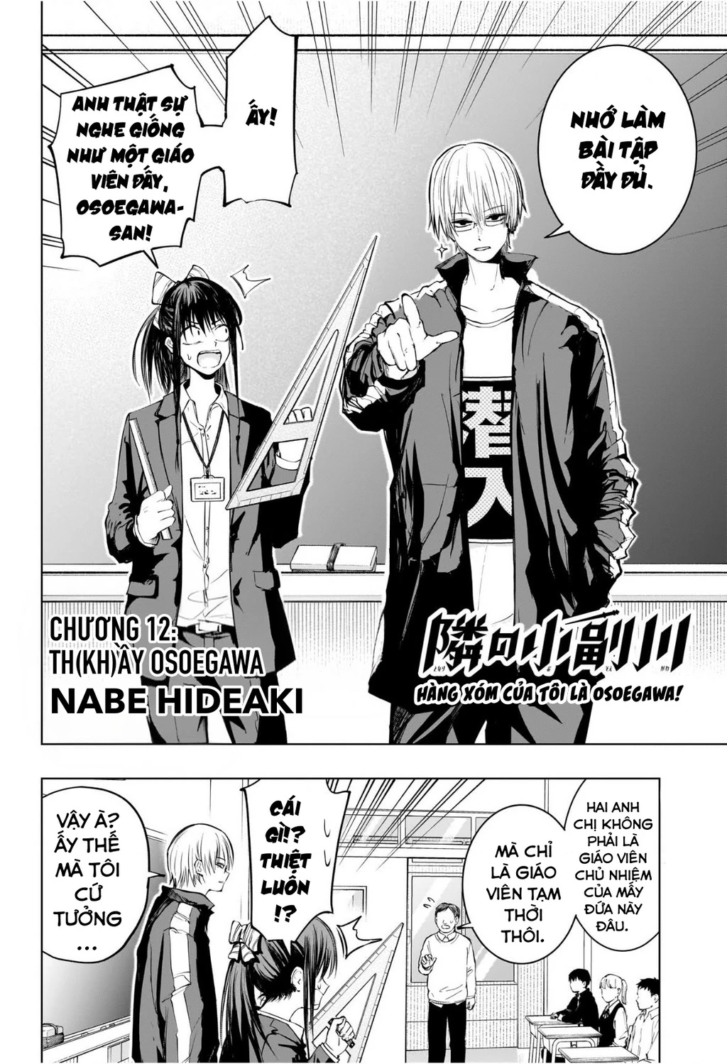 Hàng Xóm Của Tôi Là Osoegawa! Chapter 12 - 2