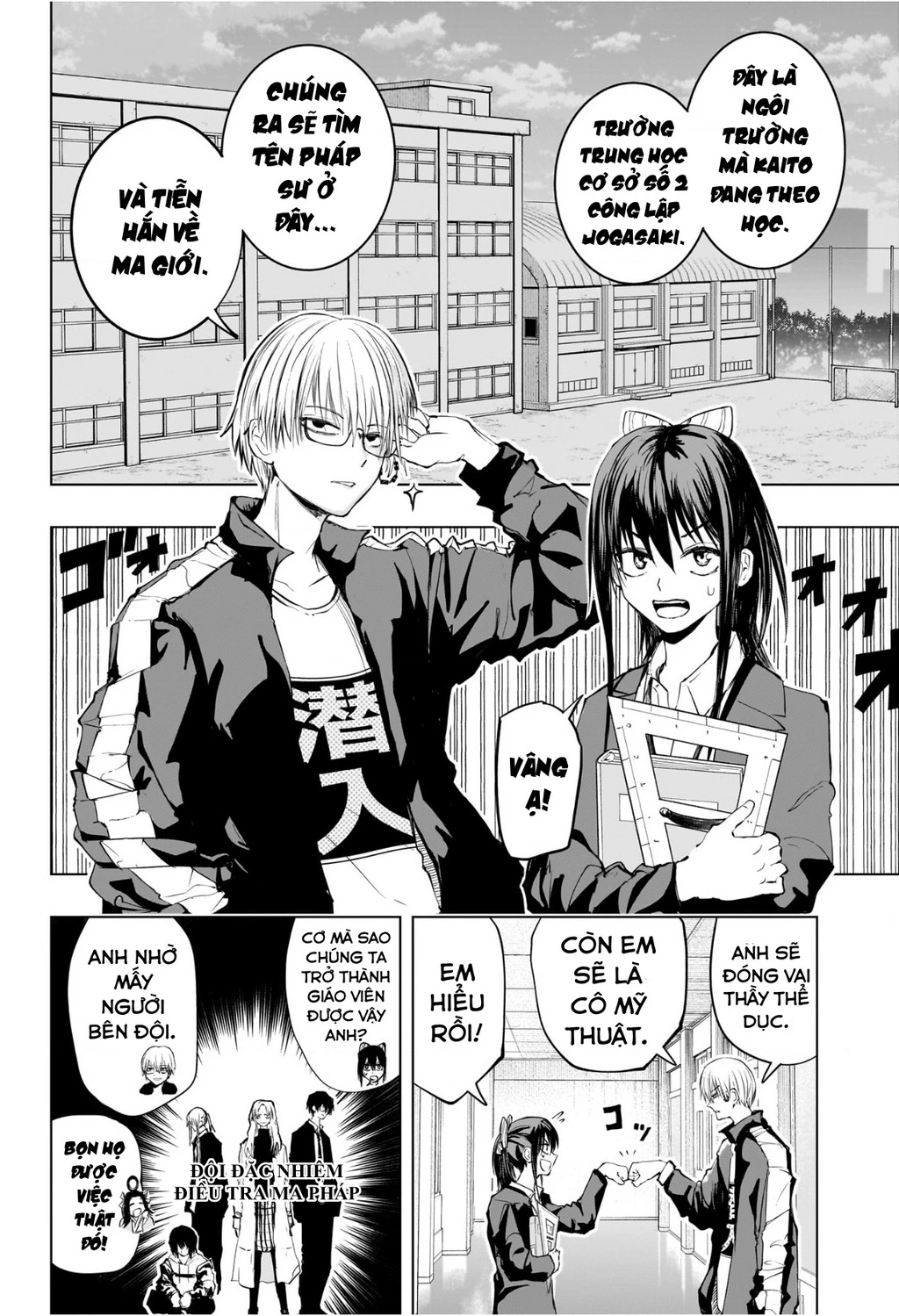 Hàng Xóm Của Tôi Là Osoegawa! Chapter 12 - 4