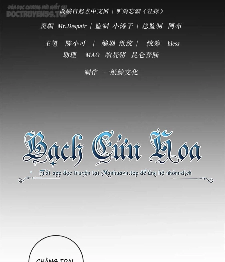 Cuồng Thám Chapter 49 - 5