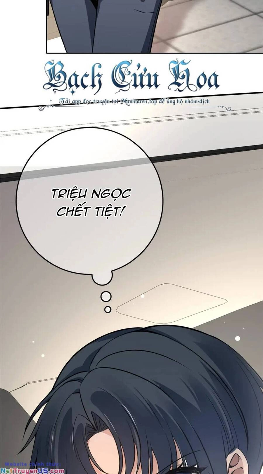 Cuồng Thám Chapter 61 - 17