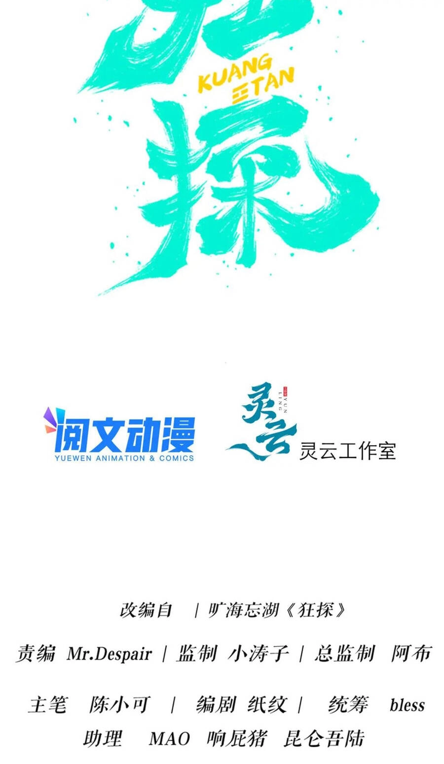 Cuồng Thám Chapter 74 - 21