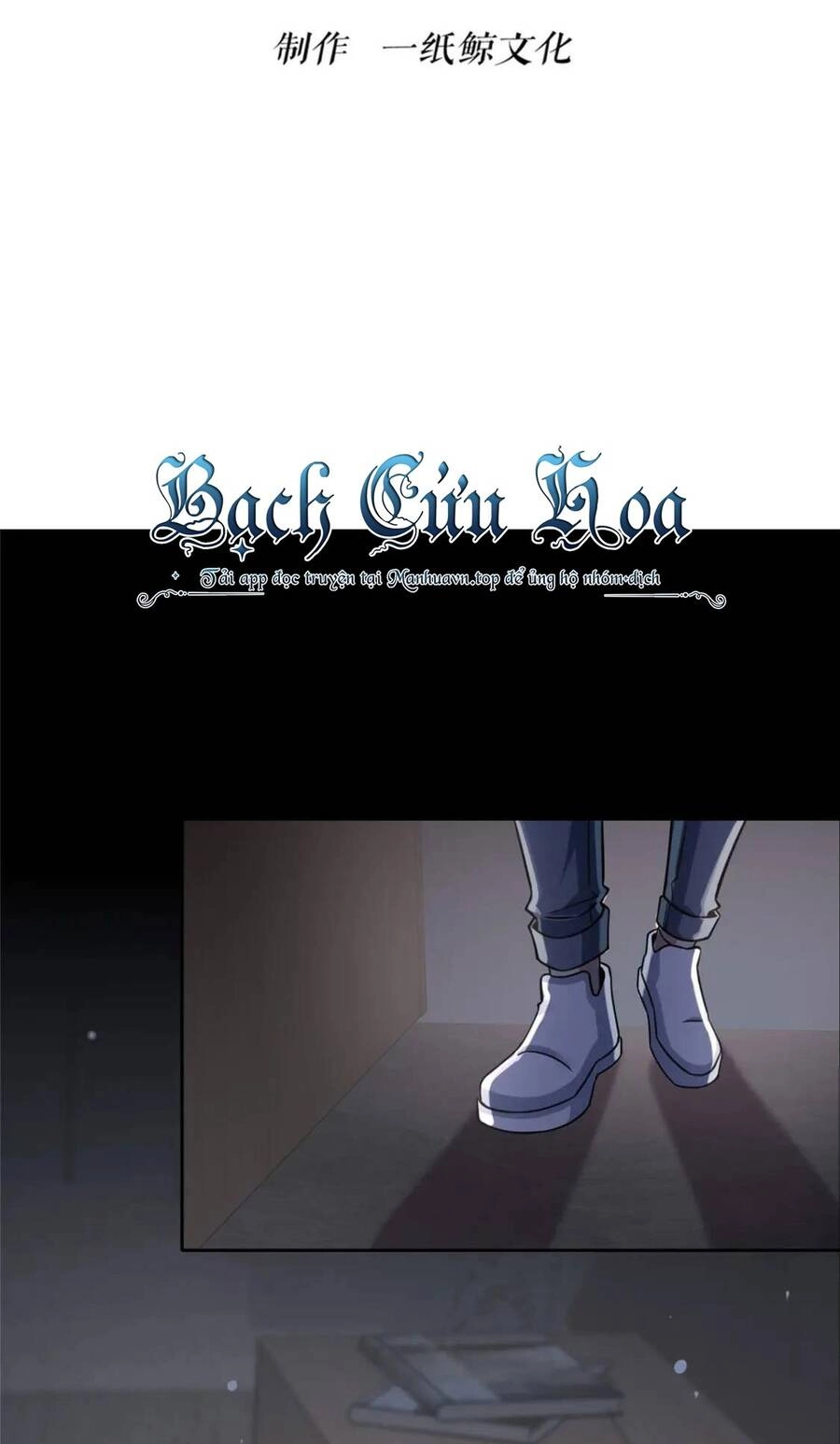 Cuồng Thám Chapter 74 - 22